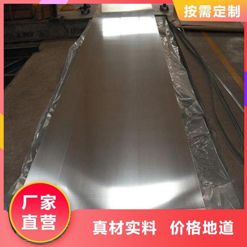 模具钢厂家-视频-模具钢厂家|江西省|上饶|九江|南昌|萍乡|景德镇|宜春
