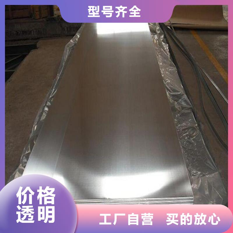 广东DC53钢板材批发零售均可