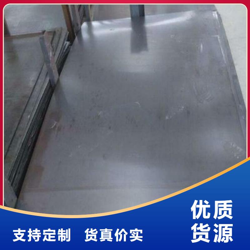 模具钢厂家-视频-广西省梧州市|蒙山|长洲|河池|贵港|玉林|南宁|桂林模具钢厂家-天强