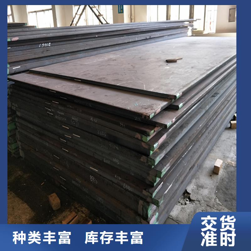进口skd11薄板刀具材料
