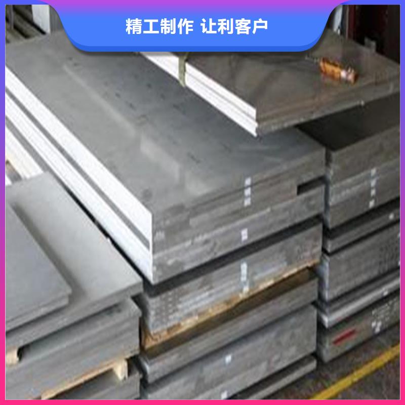 模具钢厂家-视频-浙江省|湖州|台州|衢州|嘉兴模具钢厂家-天强