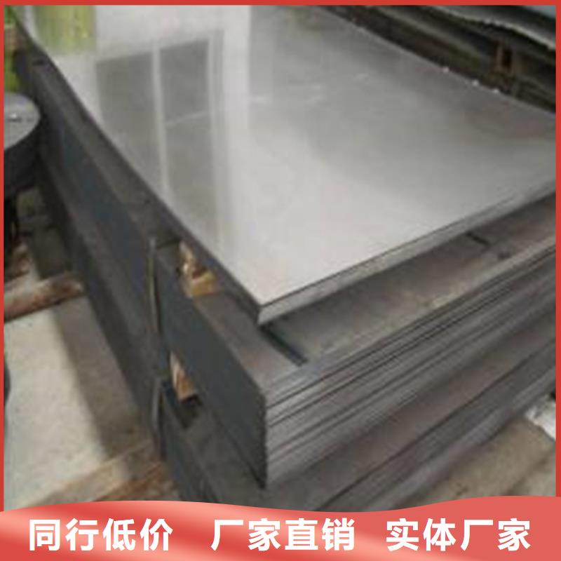 模具钢厂家-视频-模具钢厂家-河南省开封市【当地】制造商-杞县|尉氏|濮阳|周口|三门峡|南阳|漯河|安阳|鹤壁