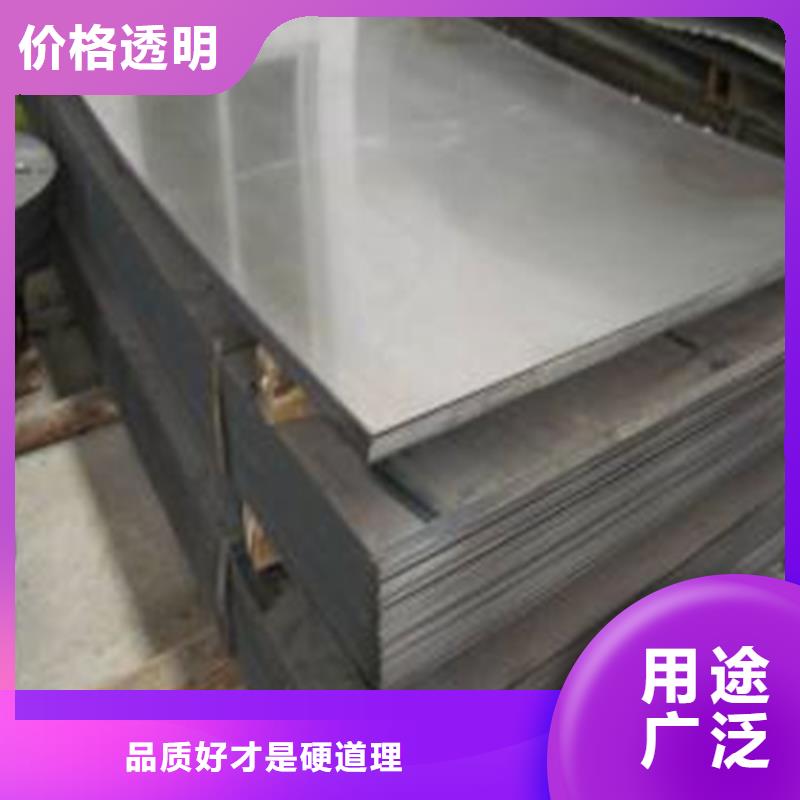 模具钢厂家-视频-模具钢厂家|江西省|上饶|九江|南昌|萍乡|景德镇|宜春