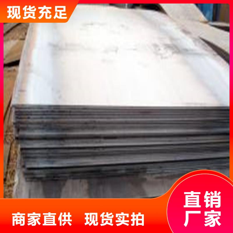 模具钢厂家-视频-青海省海西市|海南|玉树|海东|黄南|西宁模具钢厂家-天强