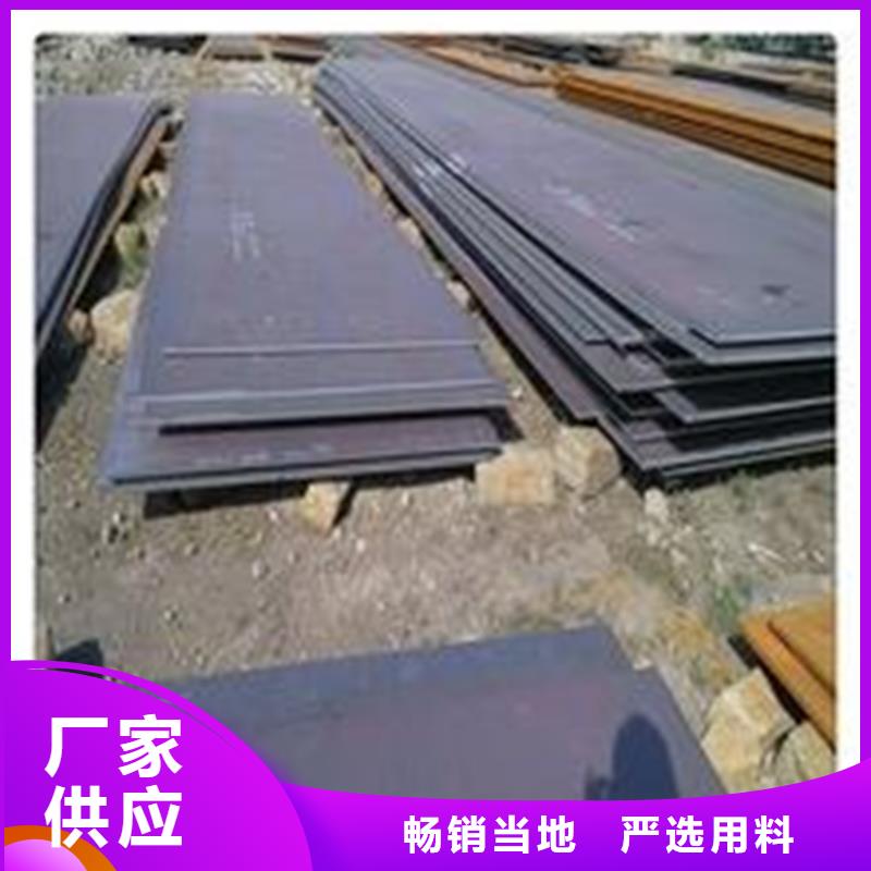 模具钢厂家-视频-浙江省|湖州|台州|衢州|嘉兴模具钢厂家-天强