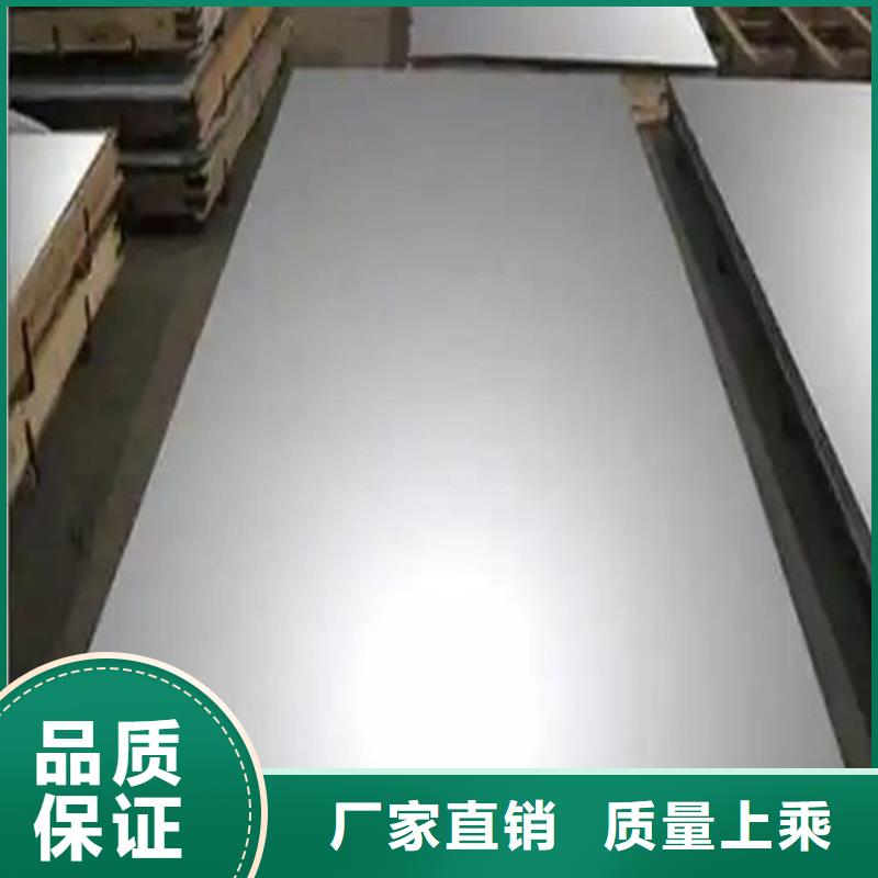 广东DC53钢板材批发零售均可
