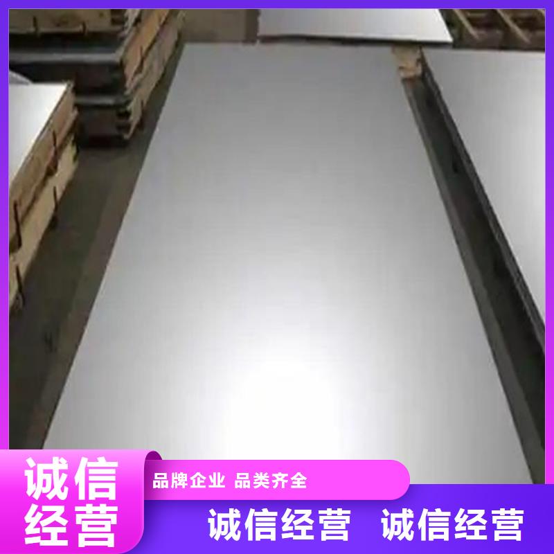 模具钢厂家-视频-镇康|凤庆|保山|怒江|楚雄|昆明|西双版纳天强模具钢厂家_ 天强特殊钢(临沧市分公司)
