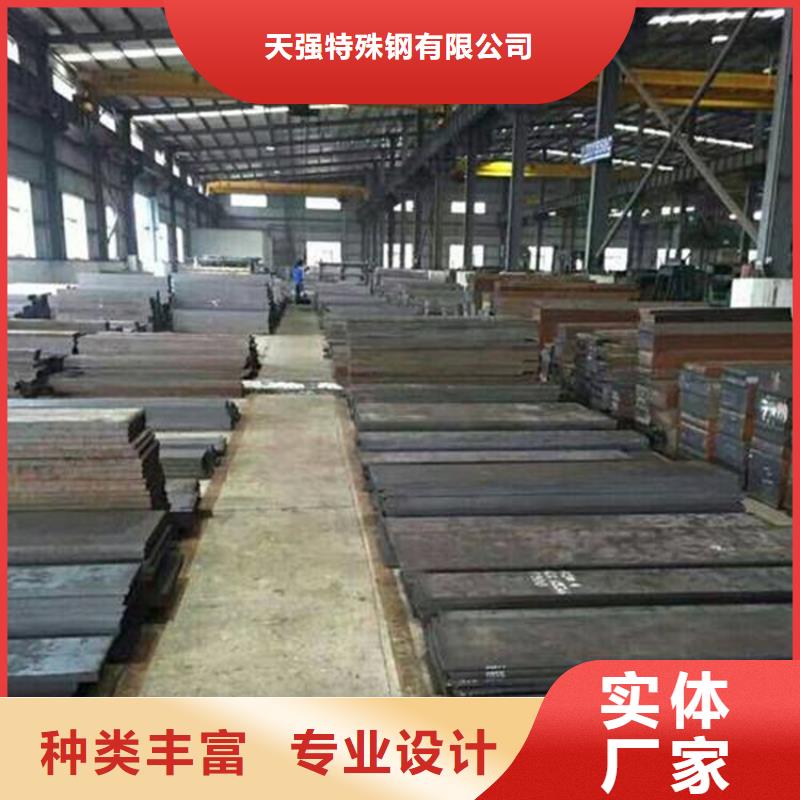 模具钢厂家-视频-模具钢厂家|衢州市|衢江|江山|金华|宁波|杭州|舟山|绍兴|台州