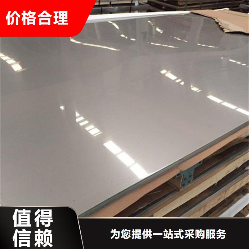 模具钢厂家-视频-模具钢厂家|江西省|上饶|九江|南昌|萍乡|景德镇|宜春