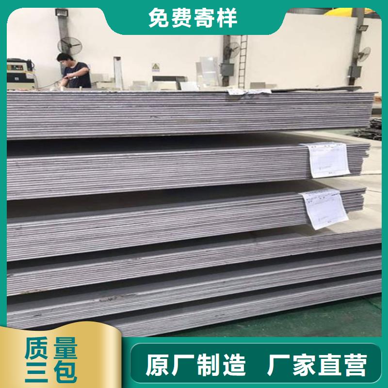模具钢厂家-视频-青海省海西市|海南|玉树|海东|黄南|西宁模具钢厂家-天强
