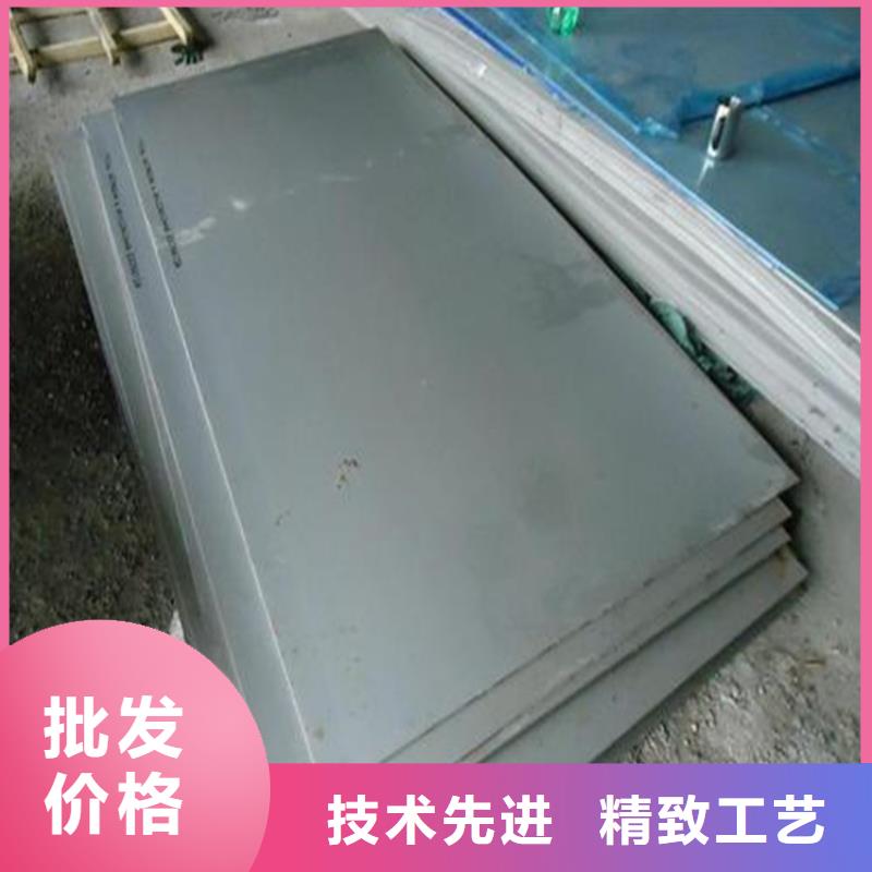 模具钢厂家-视频-模具钢厂家|衢州市|衢江|江山|金华|宁波|杭州|舟山|绍兴|台州