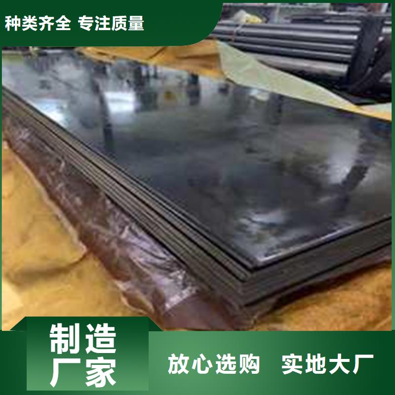 模具钢厂家-视频-广西省梧州市|蒙山|长洲|河池|贵港|玉林|南宁|桂林模具钢厂家-天强