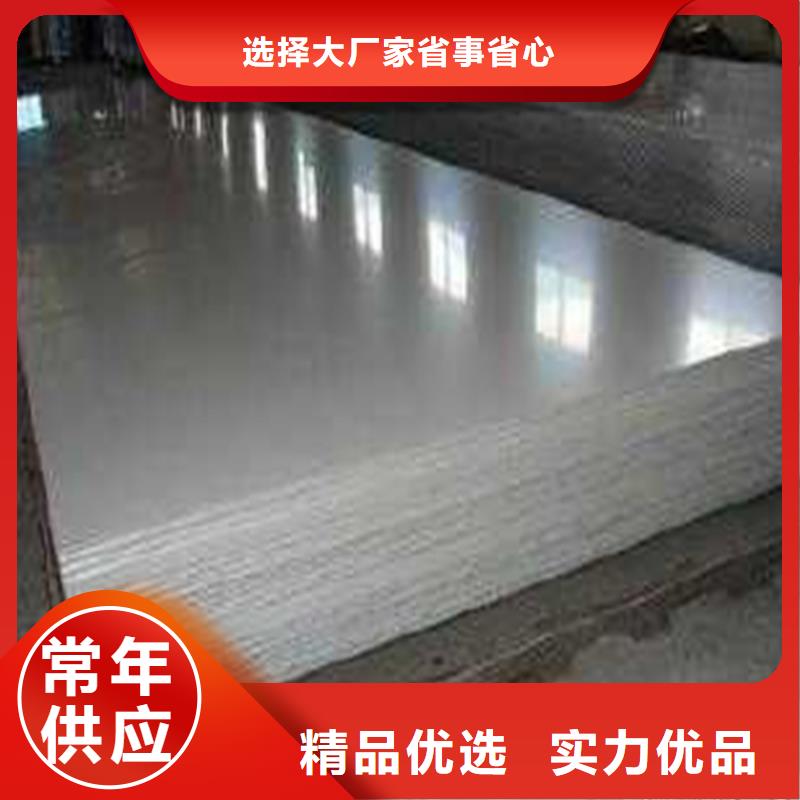 模具钢厂家-视频-模具钢厂家|衢州市|衢江|江山|金华|宁波|杭州|舟山|绍兴|台州
