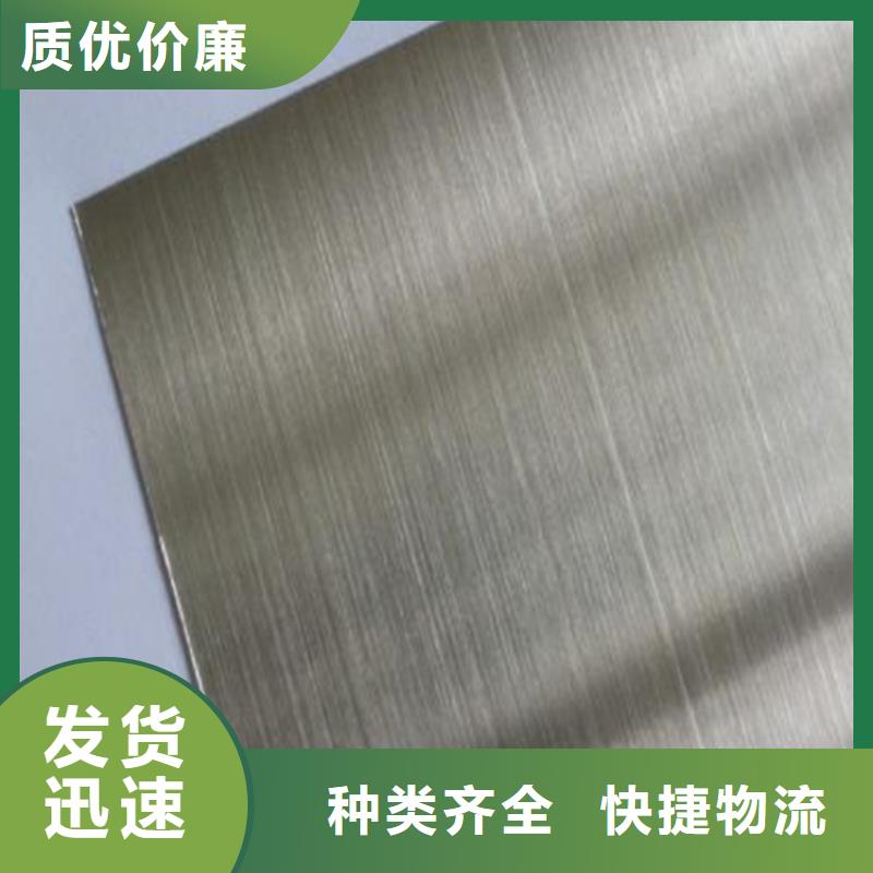 模具钢厂家-视频-青海省海西市|海南|玉树|海东|黄南|西宁模具钢厂家-天强