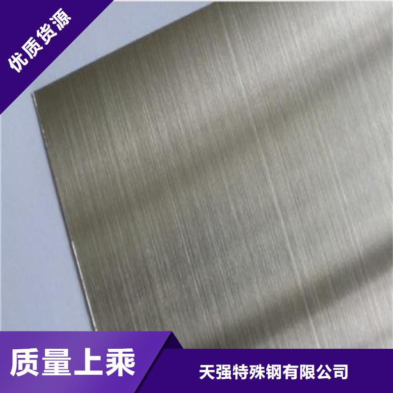 定制军工级DC53模具钢  _厂家/供应