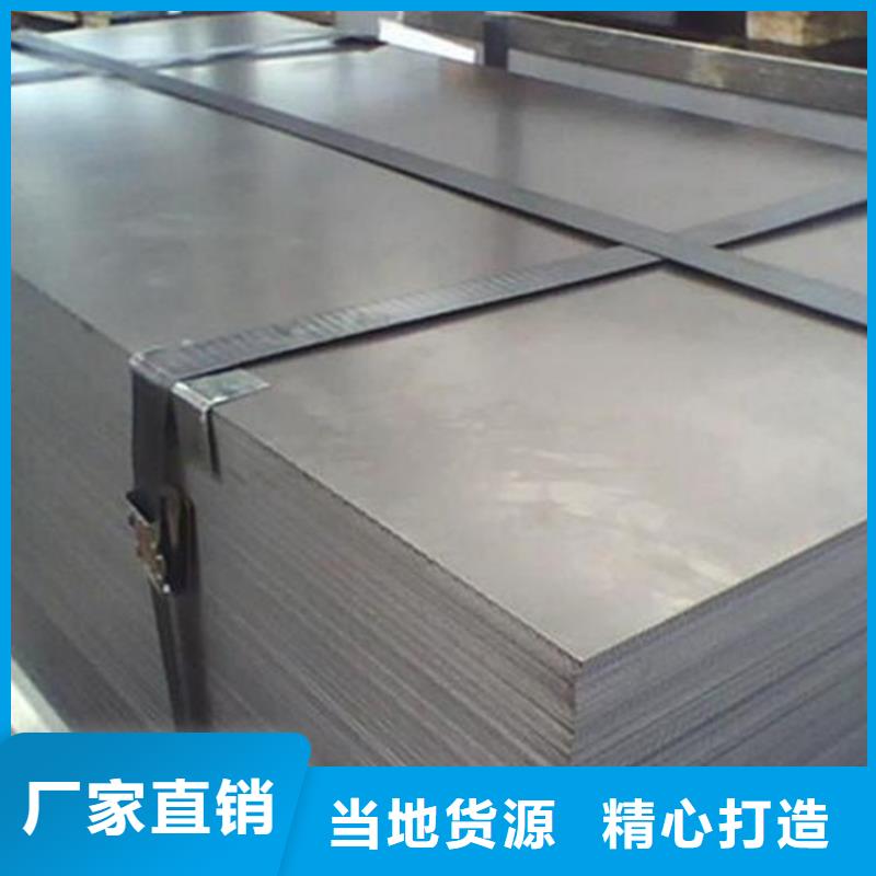 广东DC53模具钢厂家直销行业动态