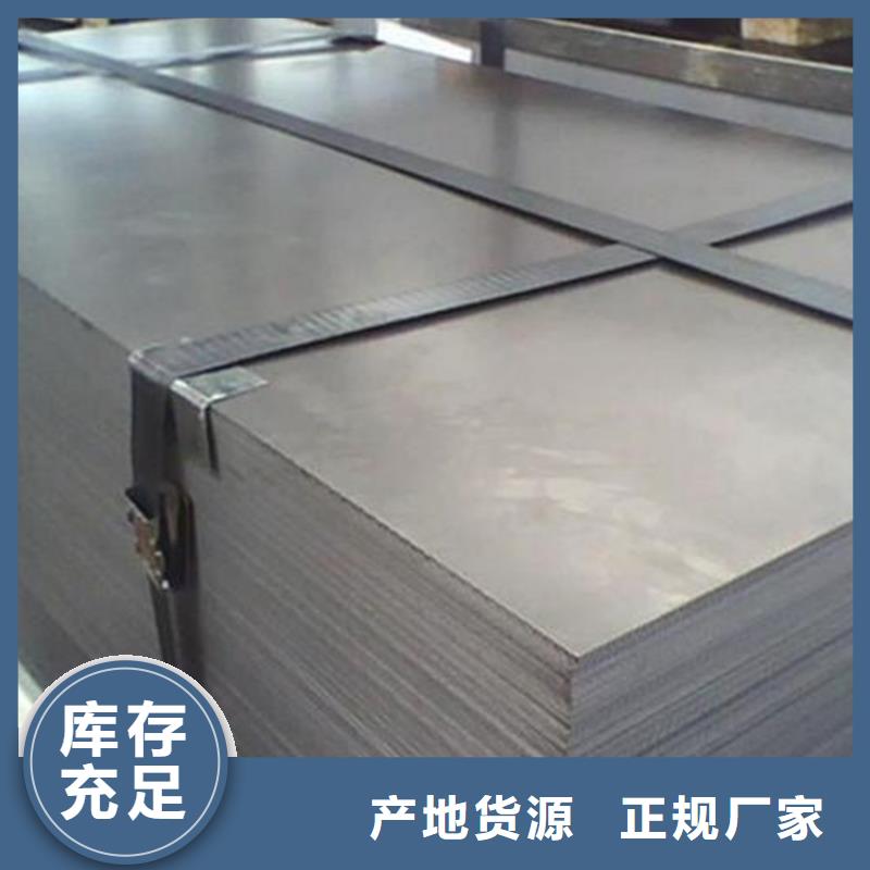 模具钢厂家-视频-模具钢厂家|江西省|上饶|九江|南昌|萍乡|景德镇|宜春