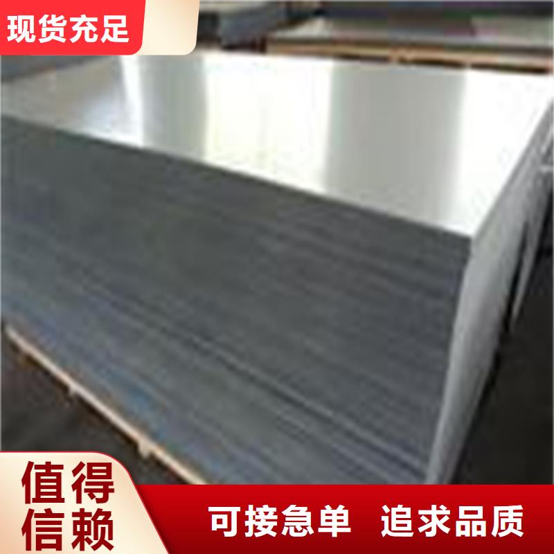 模具钢厂家-视频-模具钢厂家|衢州市|衢江|江山|金华|宁波|杭州|舟山|绍兴|台州