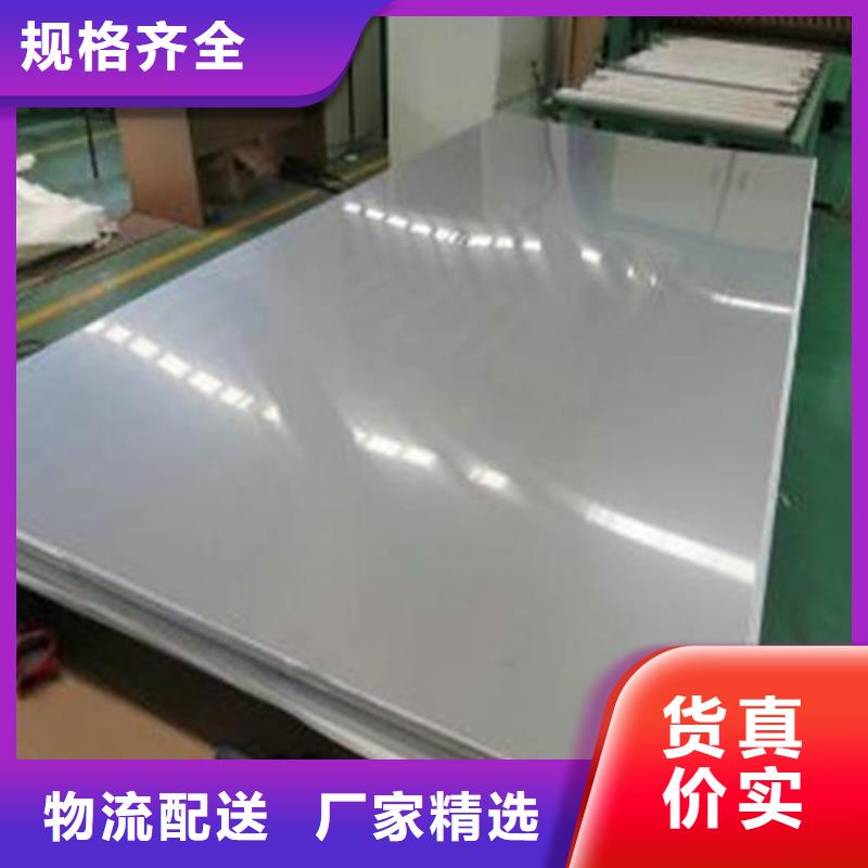 模具钢厂家-视频-模具钢厂家|衢州市|衢江|江山|金华|宁波|杭州|舟山|绍兴|台州