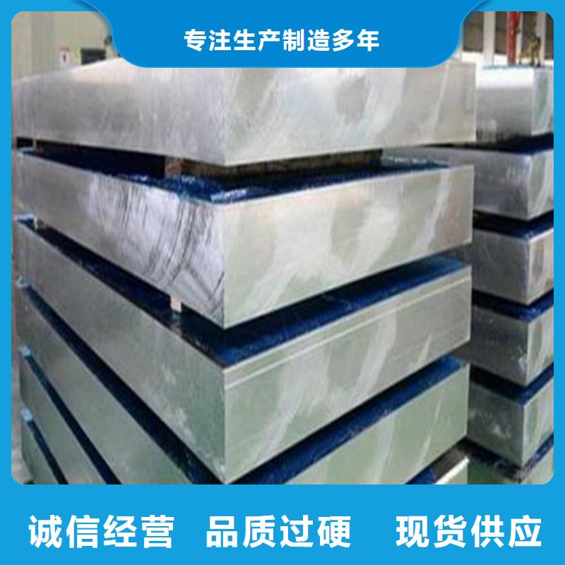模具钢厂家-视频-浙江省|湖州|台州|衢州|嘉兴模具钢厂家-天强