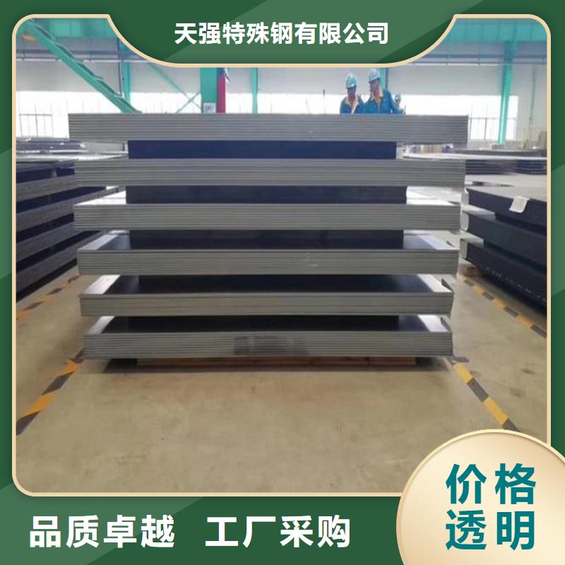 模具钢厂家-视频-浙江省|湖州|台州|衢州|嘉兴模具钢厂家-天强