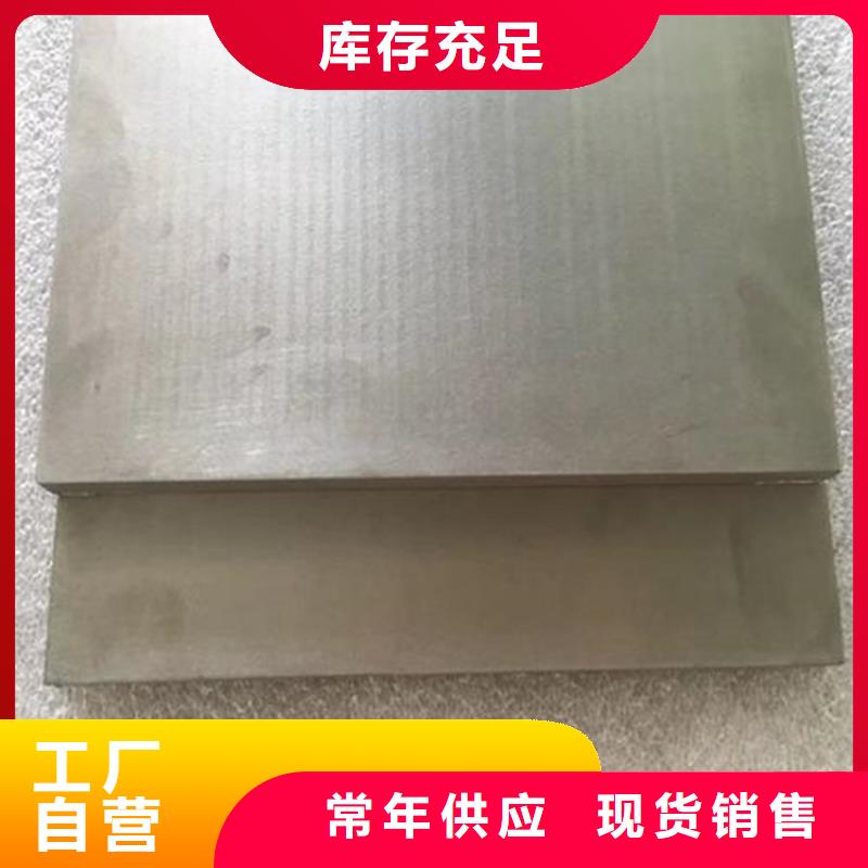 模具钢厂家-视频-浙江省|湖州|台州|衢州|嘉兴模具钢厂家-天强