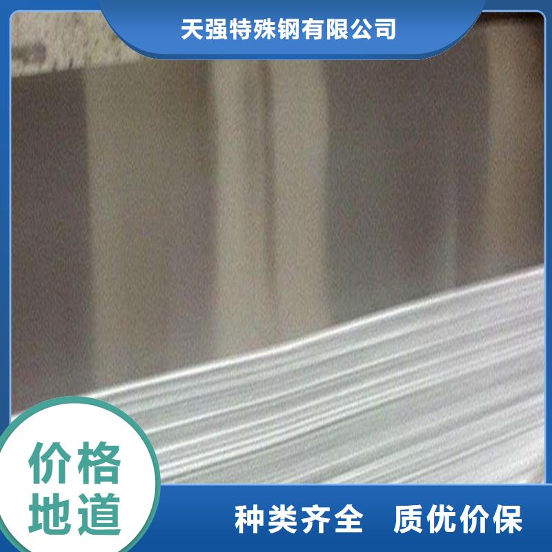 模具钢厂家-视频-模具钢厂家|衢州市|衢江|江山|金华|宁波|杭州|舟山|绍兴|台州