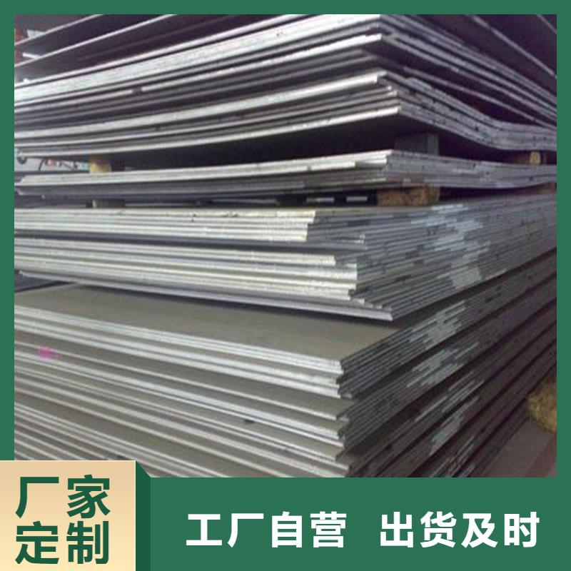 模具钢厂家-视频-浙江省|湖州|台州|衢州|嘉兴模具钢厂家-天强