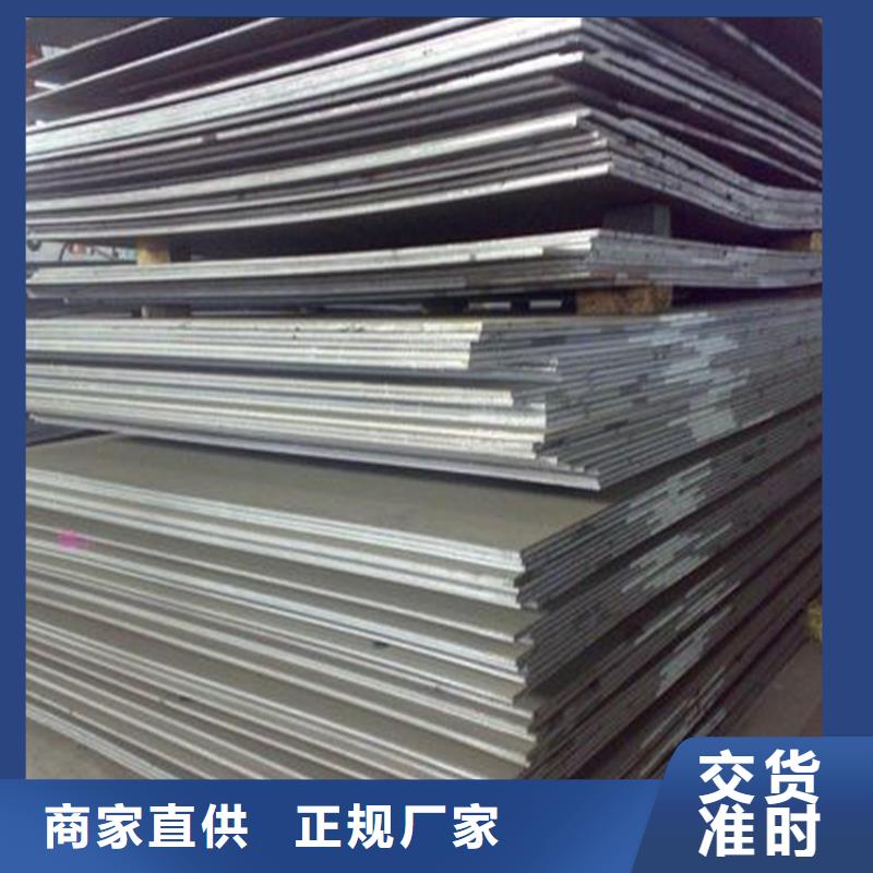 模具钢厂家-视频-镇康|凤庆|保山|怒江|楚雄|昆明|西双版纳天强模具钢厂家_ 天强特殊钢(临沧市分公司)