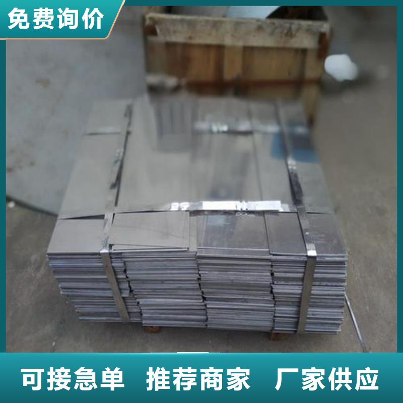进口skd11薄板刀具材料