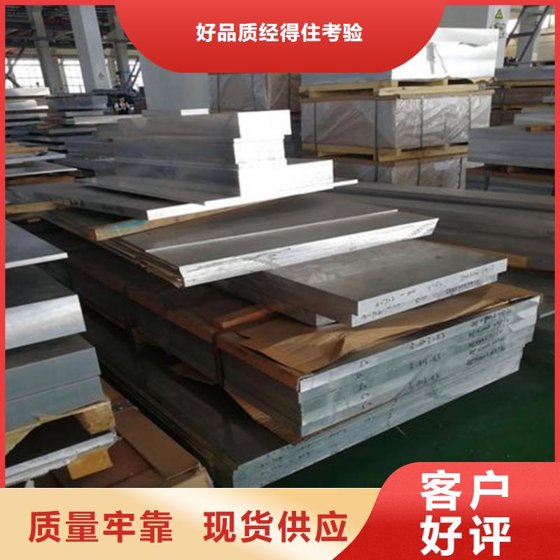 模具钢厂家-视频-模具钢厂家|江西省|上饶|九江|南昌|萍乡|景德镇|宜春