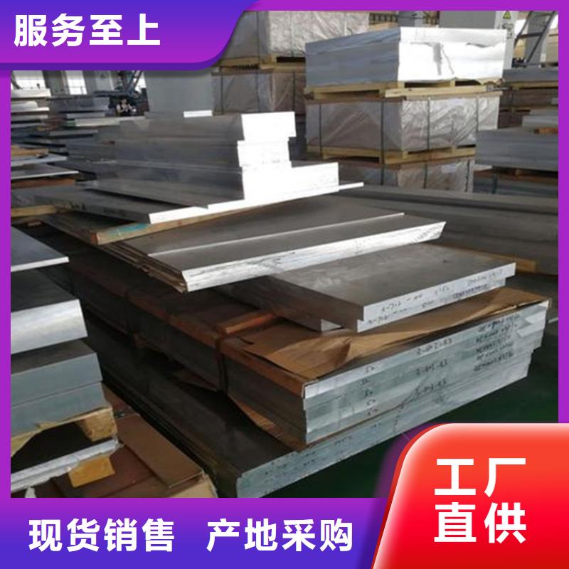 进口skd11薄板刀具材料