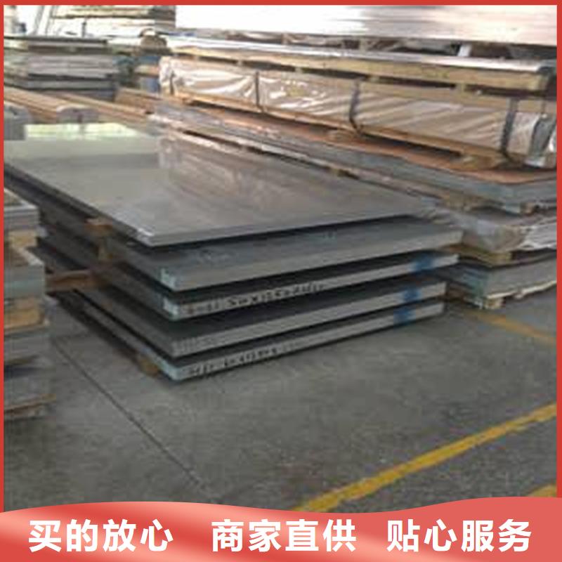 进口skd11薄板刀具材料