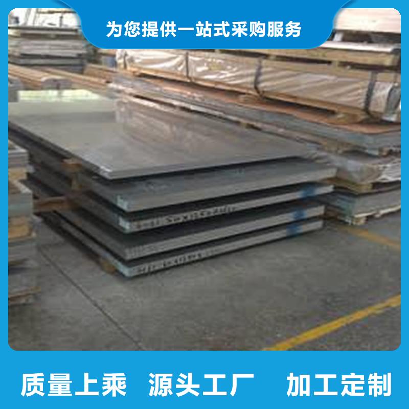 模具钢厂家-视频-浙江省|湖州|台州|衢州|嘉兴模具钢厂家-天强
