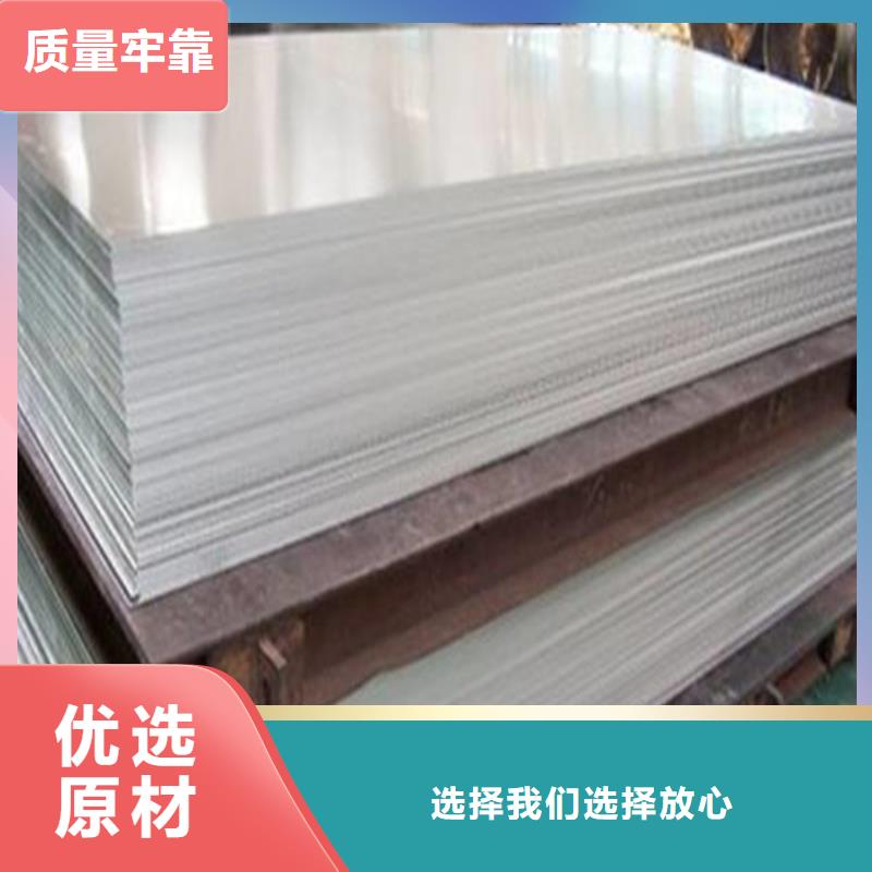 广东DC53钢板材批发零售均可