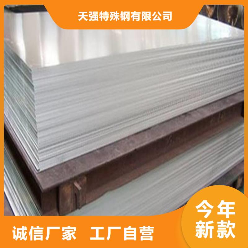 进口skd11薄板刀具材料