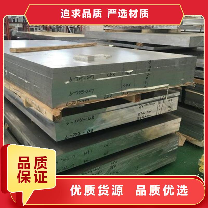 定制军工级DC53模具钢 _厂家/供应