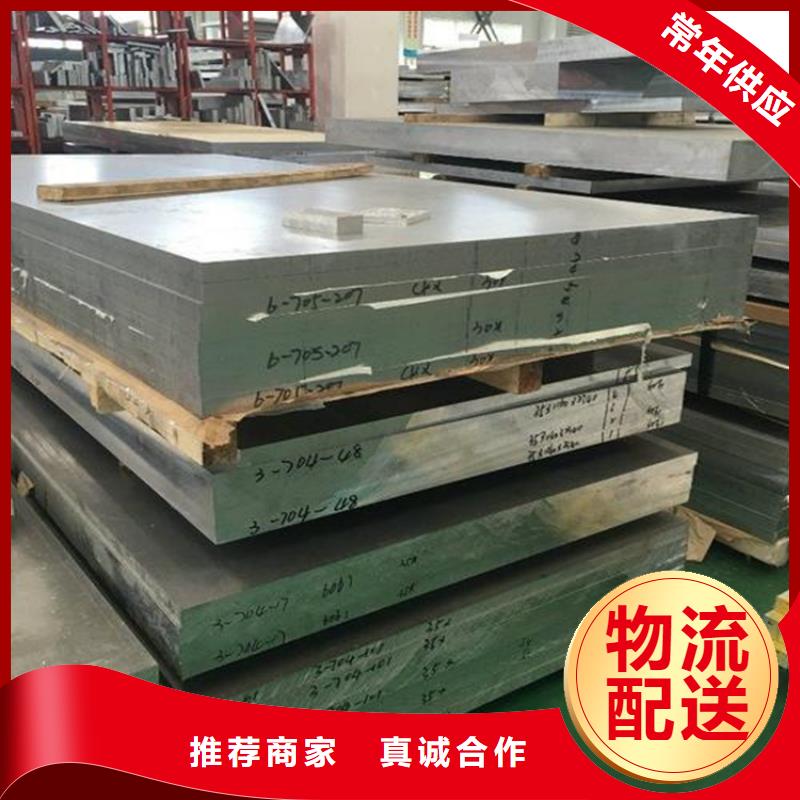 进口skd11薄板刀具材料
