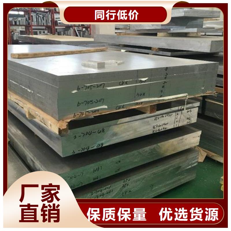 广东DC53钢板材批发零售均可