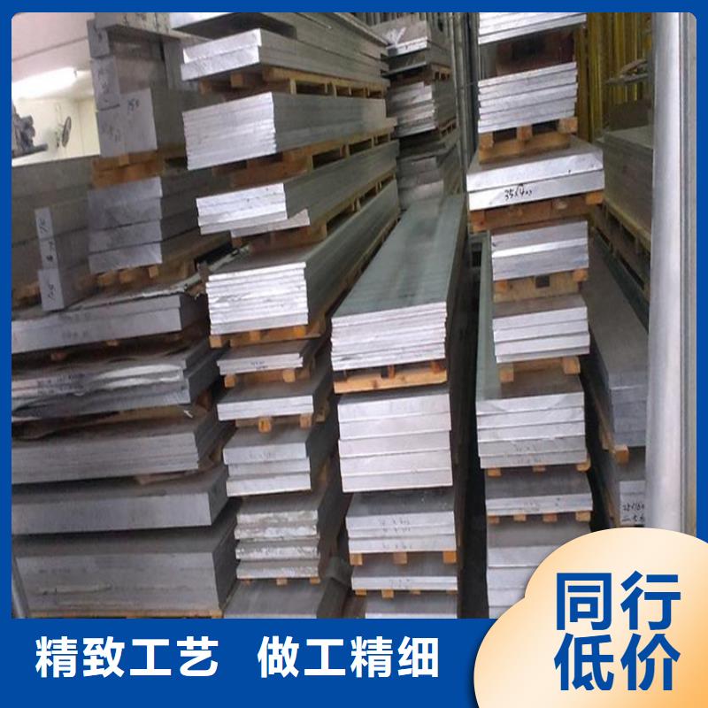 定制军工级DC53模具钢  _厂家/供应