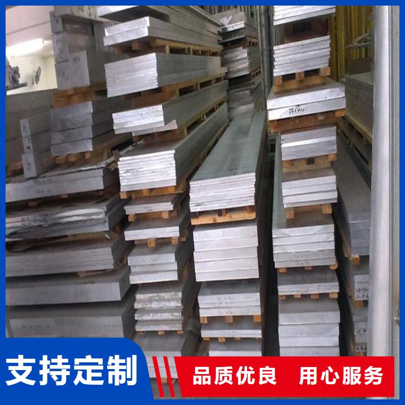 规格全的SKH-9薄板供应商