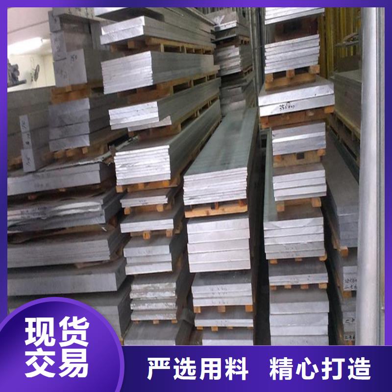 进口skd11薄板刀具材料