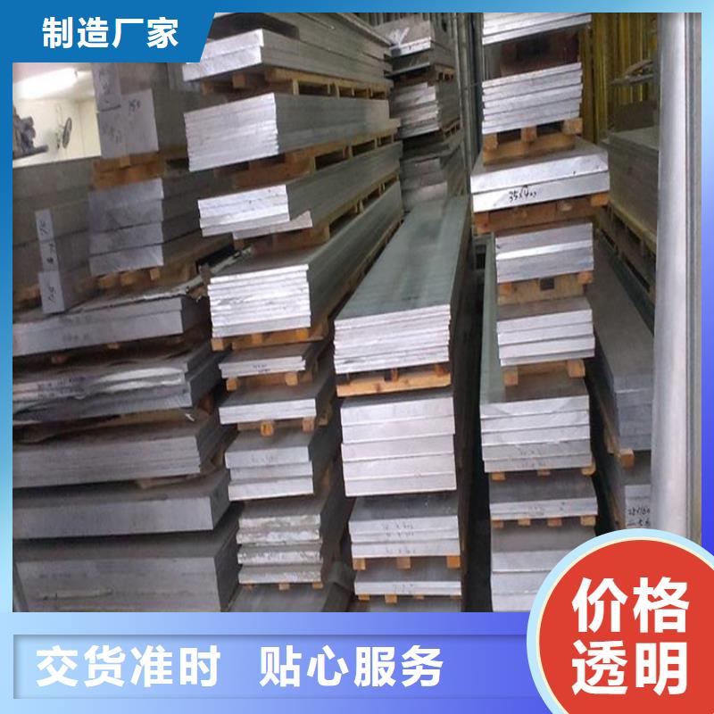 定制军工级DC53模具钢 _厂家/供应