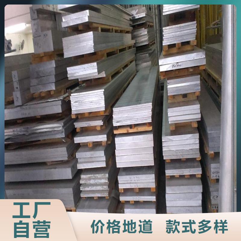 广东DC53钢板材批发零售均可