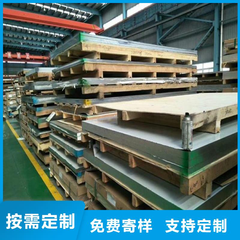 模具钢厂家-视频-浙江省|湖州|台州|衢州|嘉兴模具钢厂家-天强