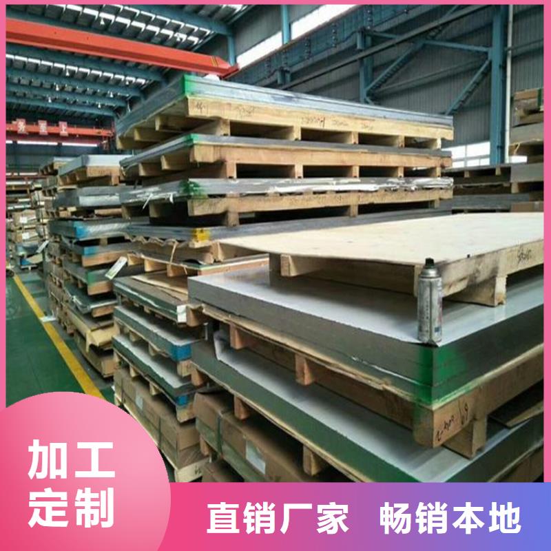 定制军工级DC53模具钢 _厂家/供应