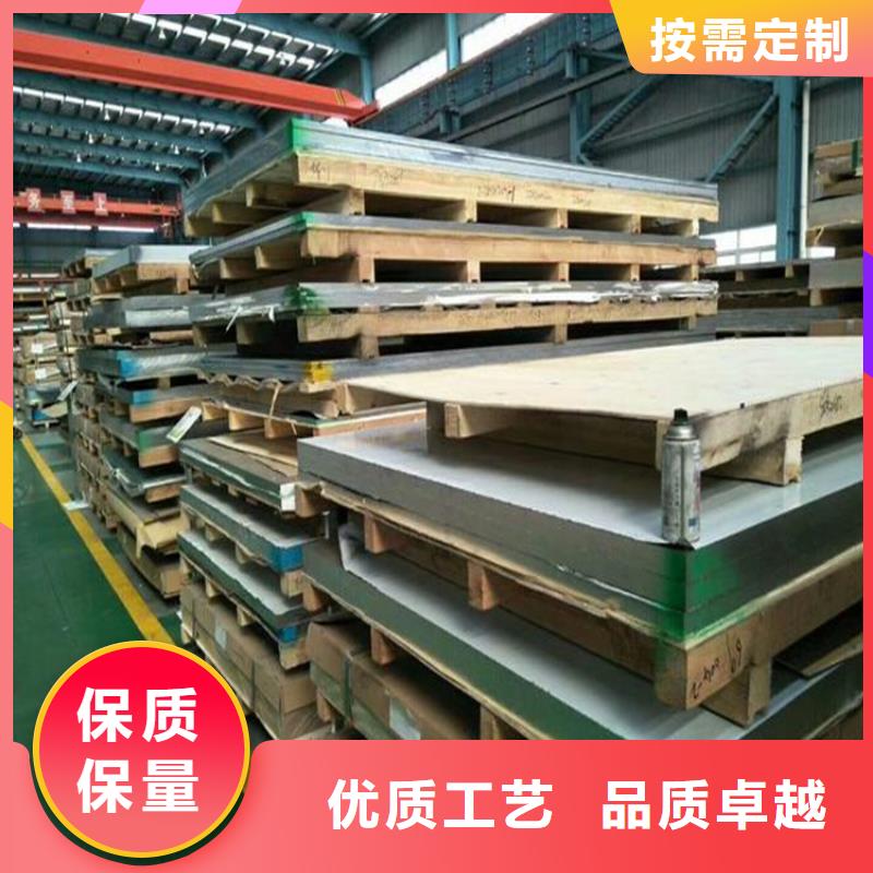 进口skd11薄板刀具材料