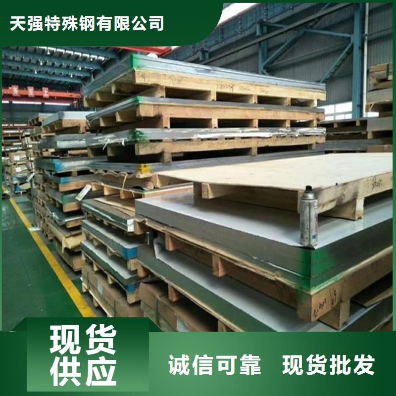 广东DC53钢板材批发零售均可