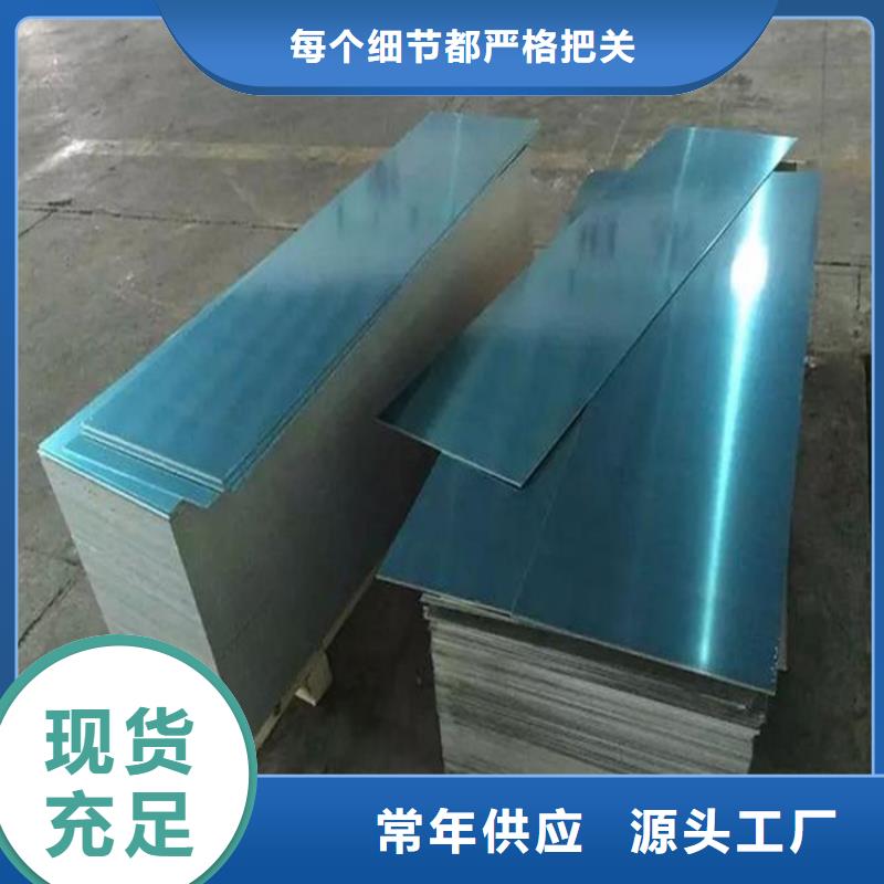 广东DC53钢板材批发零售均可