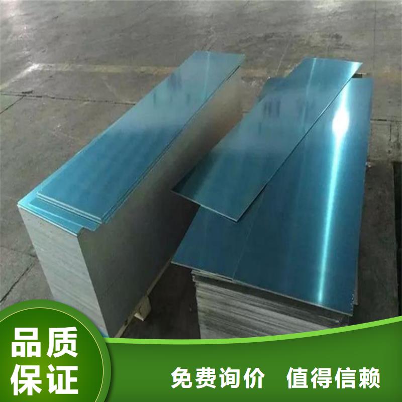 模具钢厂家-视频-模具钢厂家|衢州市|衢江|江山|金华|宁波|杭州|舟山|绍兴|台州